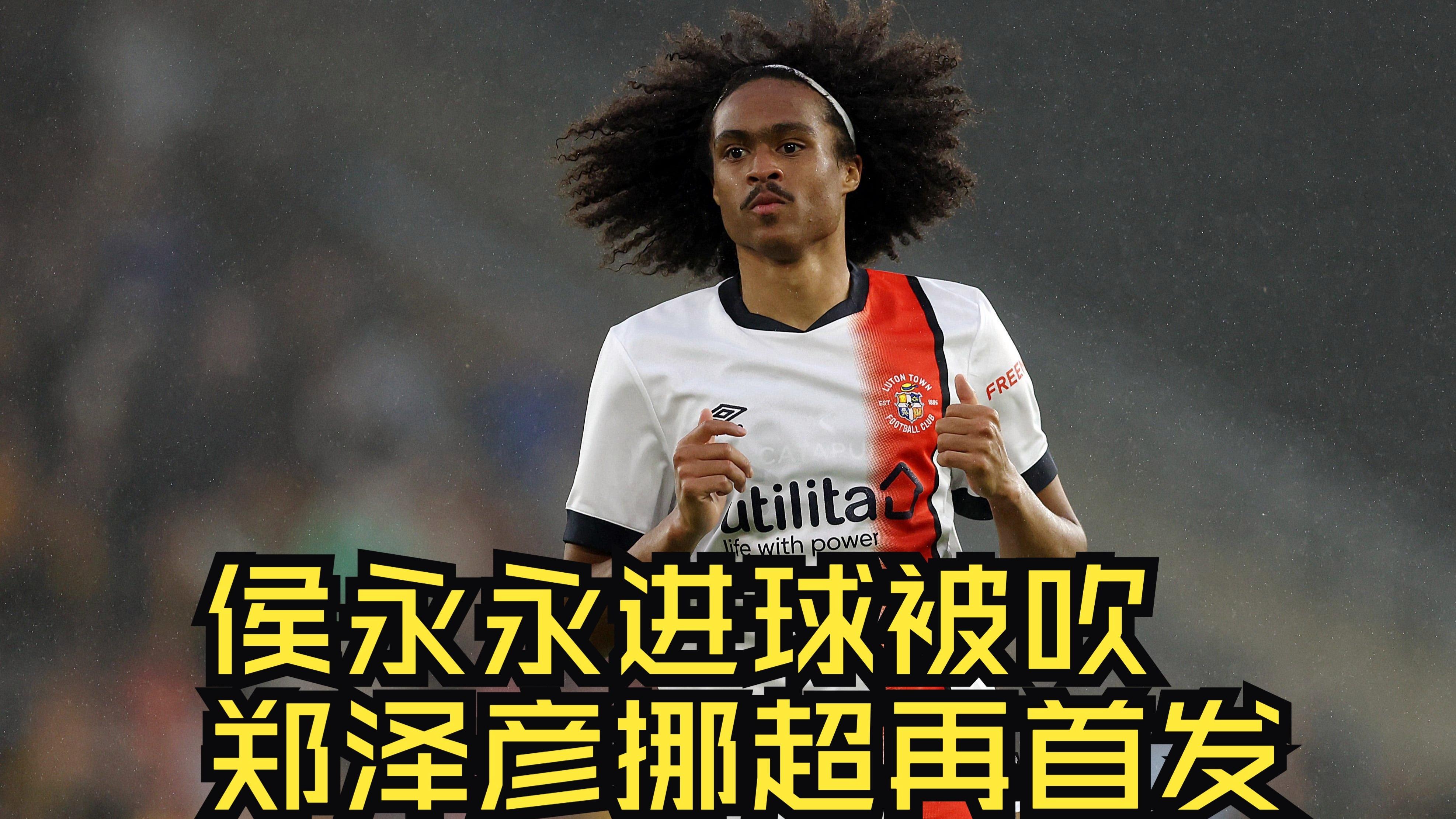 包含葡超冲刺阶段再迎强敌，达拉斯独行侠官宣签约，主帅态度——底气十足，纪律约束更严格的词条